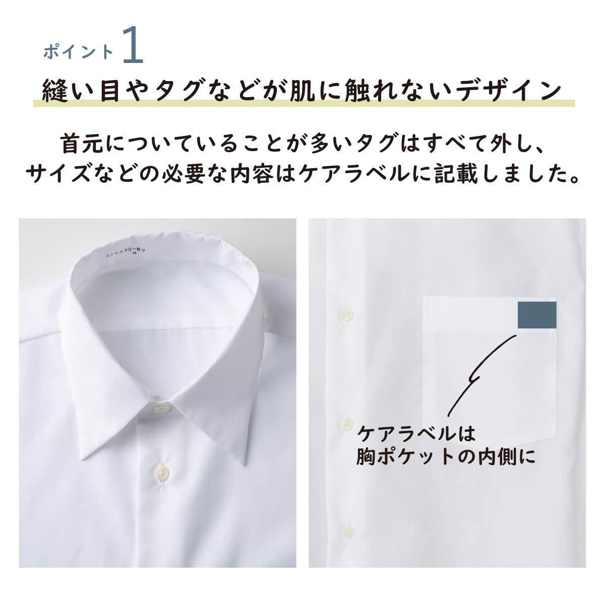 【新発売!】やさしいワイシャツ 女子・長袖シャツ(カンコー学生服x感覚過敏研究所コラボ商品)/レディース・ガールズ /S・M・L・LL