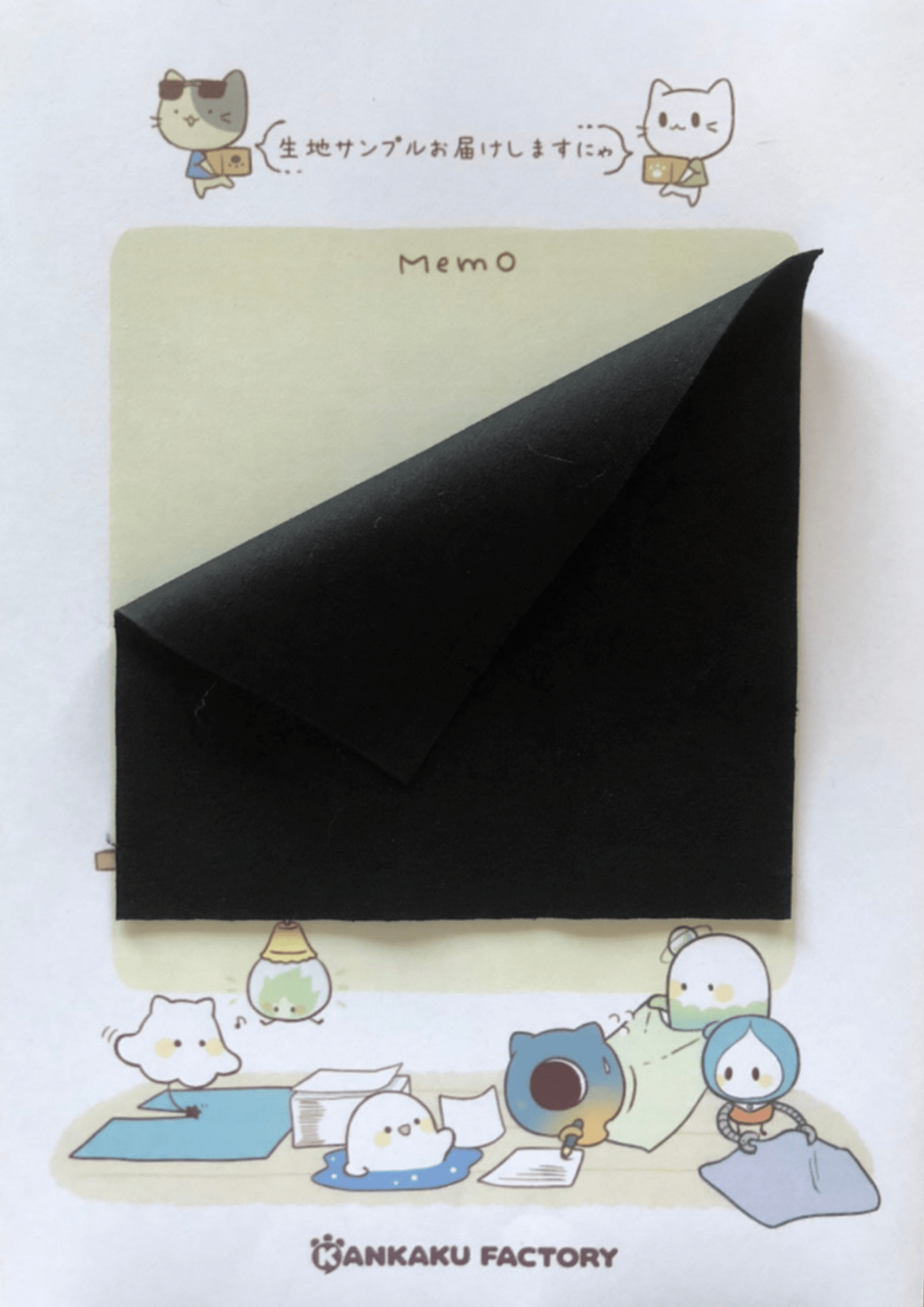 Tシャツの生地サンプル