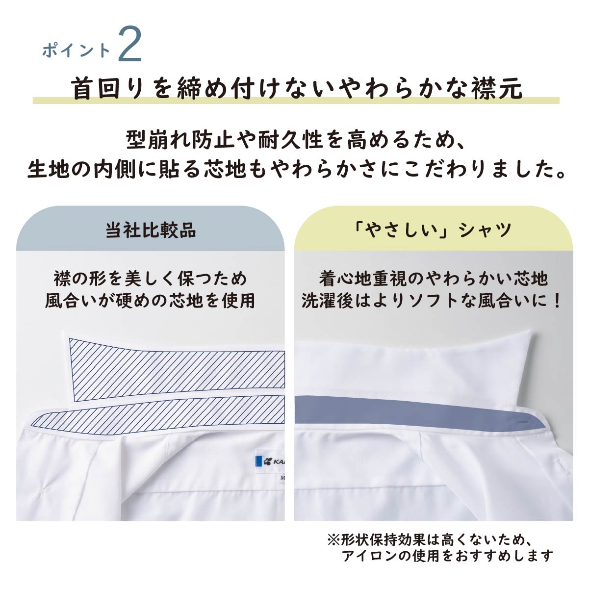 【新発売!】やさしいワイシャツ 女子・長袖シャツ(カンコー学生服x感覚過敏研究所コラボ商品)/レディース・ガールズ /S・M・L・LL