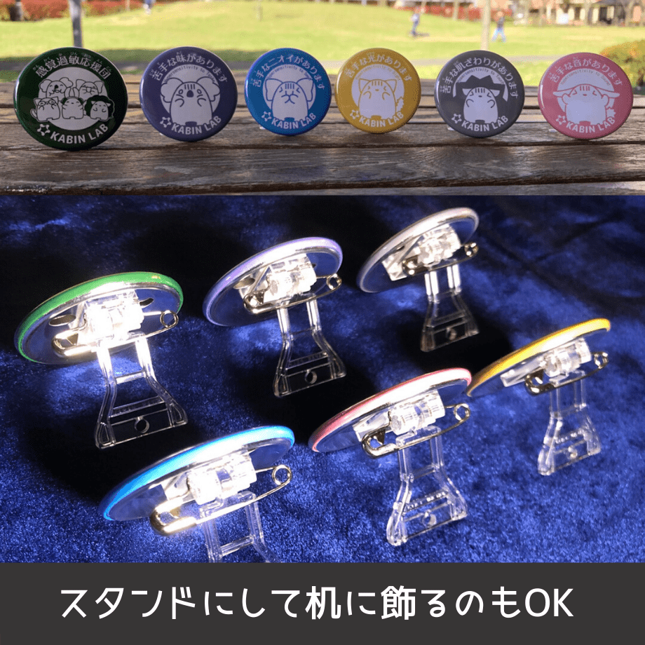 マスクがつけられません缶バッジ/ 感覚過敏缶バッジシリーズ