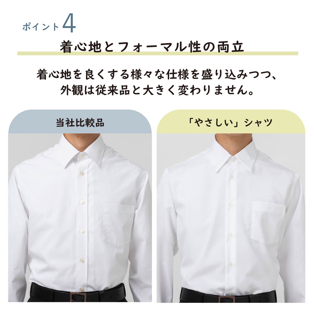 【新発売!】やさしいワイシャツ 女子・長袖シャツ(カンコー学生服x感覚過敏研究所コラボ商品)/レディース・ガールズ /S・M・L・LL