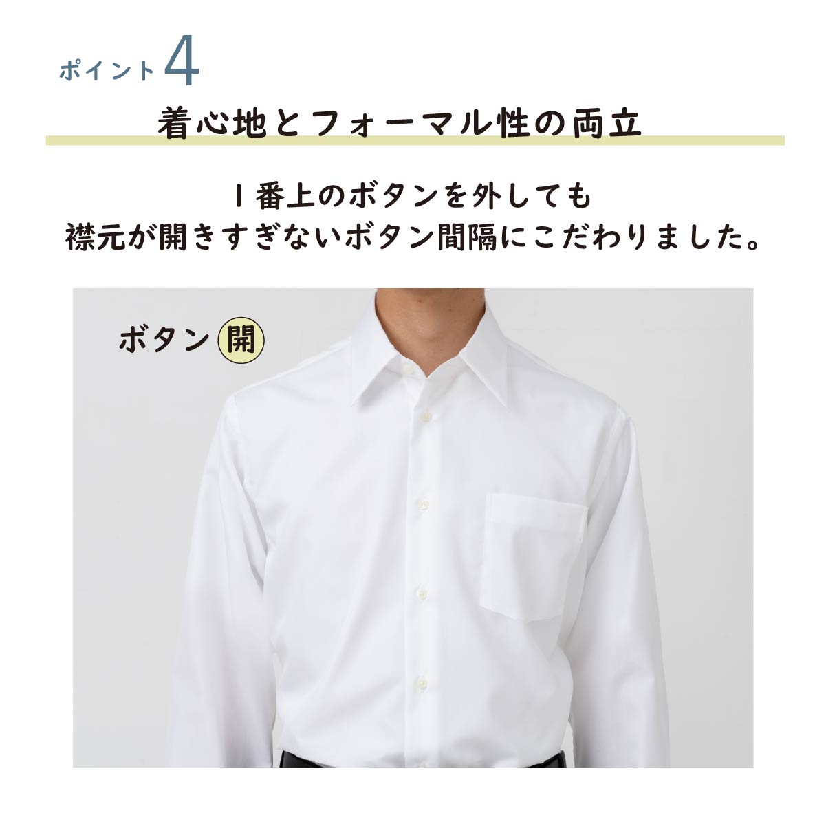 【新発売!】やさしいワイシャツ 女子・長袖シャツ(カンコー学生服x感覚過敏研究所コラボ商品)/レディース・ガールズ /S・M・L・LL