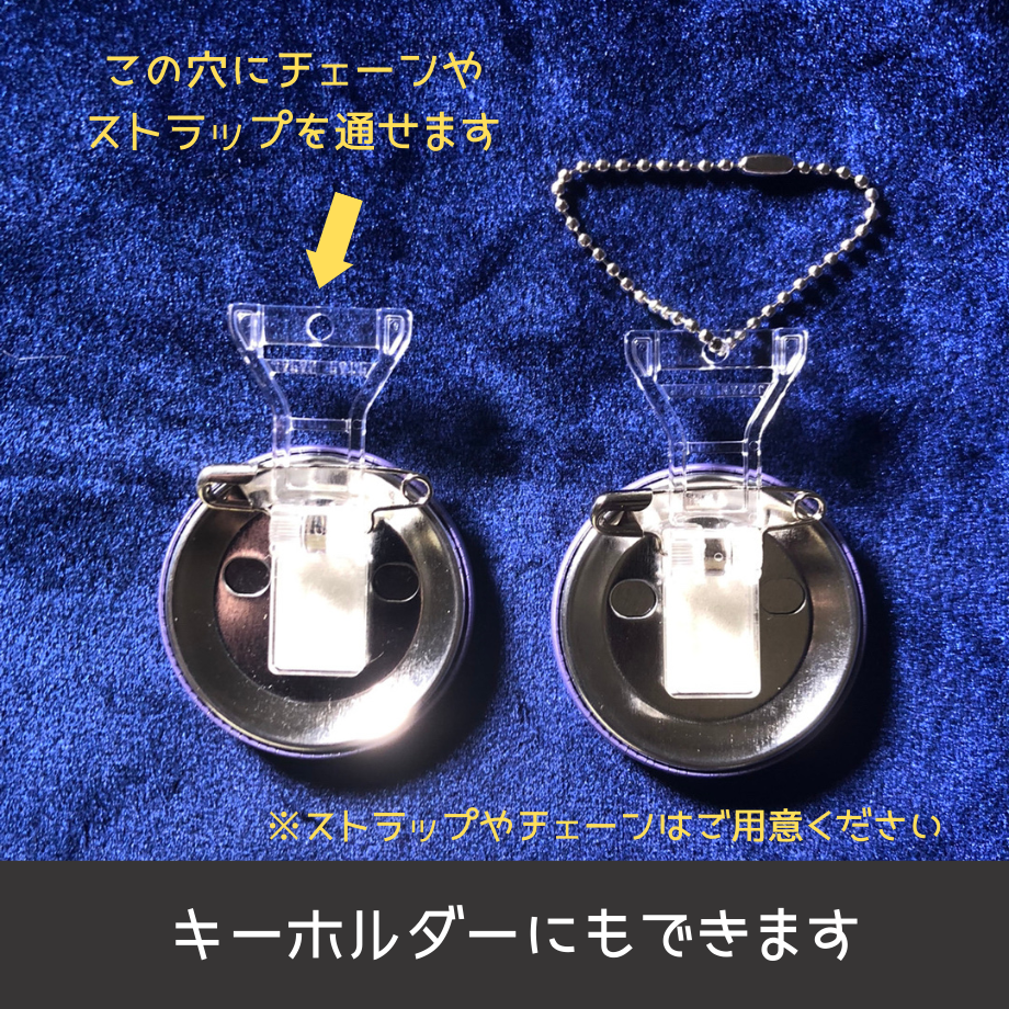 視覚過敏缶バッジ(苦手な光があります)/ 感覚過敏缶バッジシリーズ