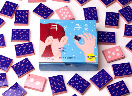 感覚の過敏さを才能に!ゲーム「耳と手感覚3」