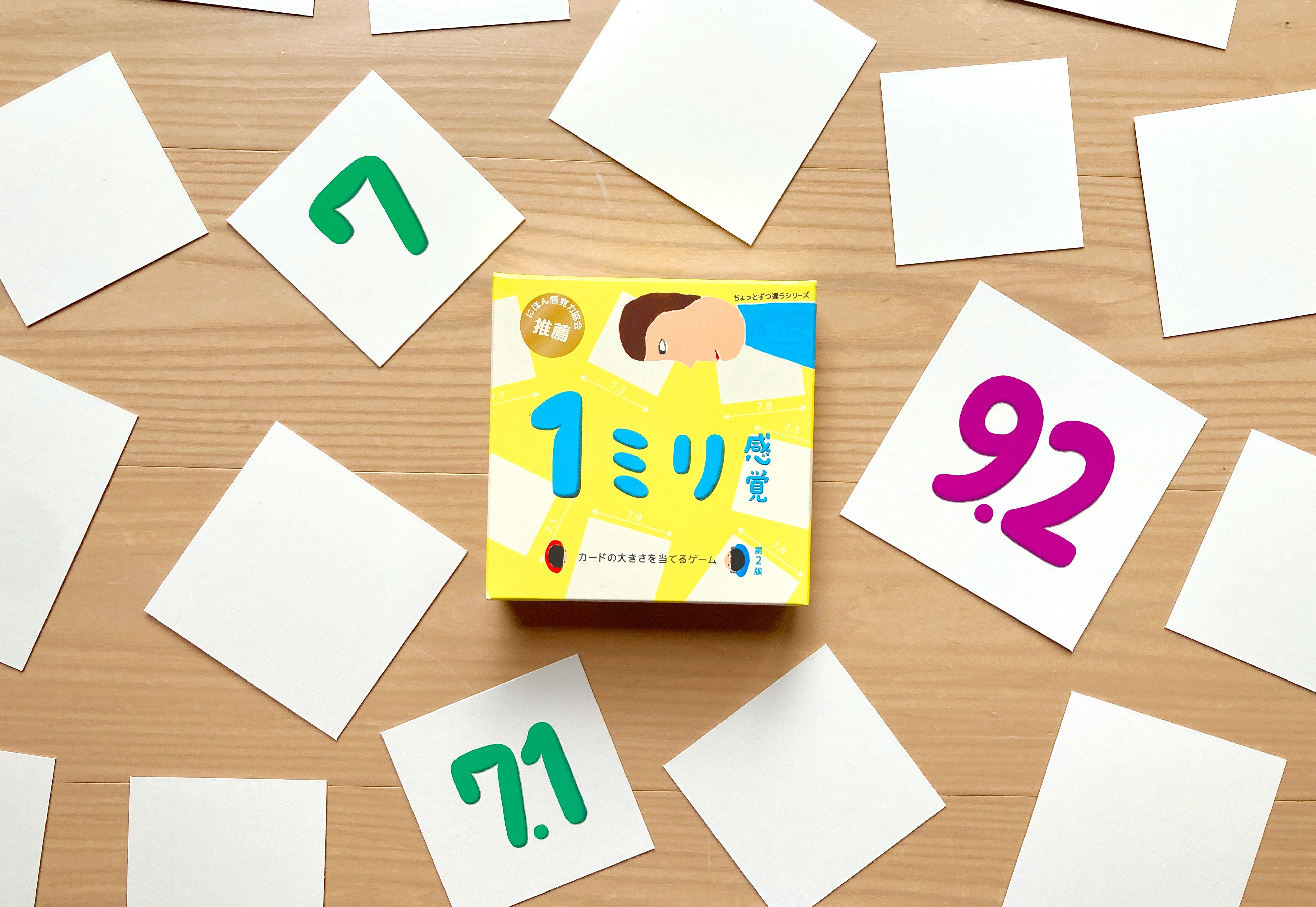 感覚の過敏さを才能に！カードゲーム「1ミリ感覚 第2版」 – KANKAKU