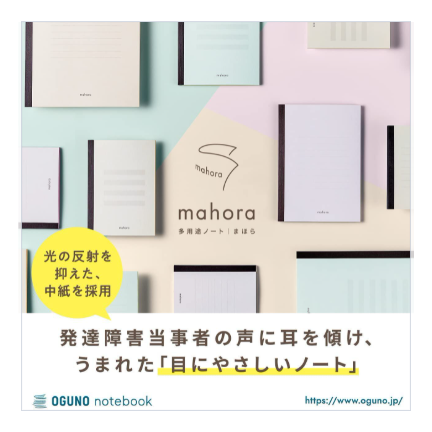 【目にやさしい!カラーノート】まほらゆったりつかう学習帳 かんじゆったり 32字 / 漢字練習帳 セミB5