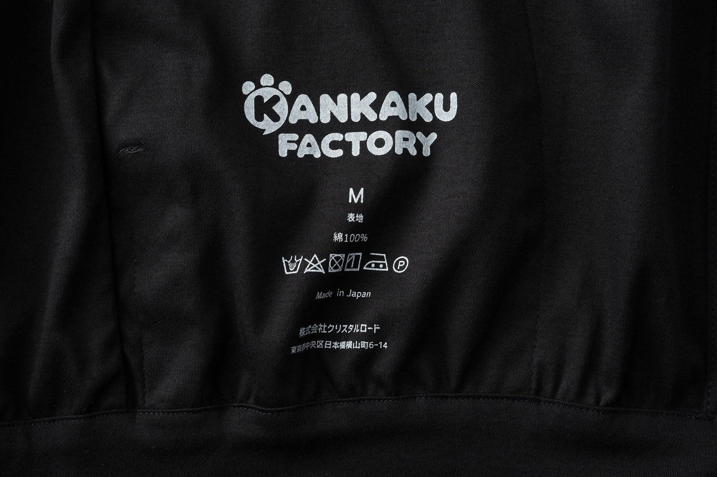 再入荷!XSサイズ登場!お子様にも!【カームダウンパーカー 】【春夏向け(薄手)】パイピングテープの色で楽しむ黒パーカー/XS・S・M・L・XLサイズ