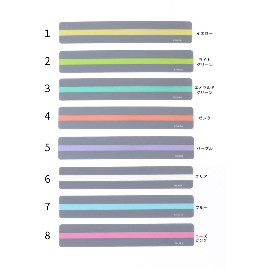 視覚過敏や読み書き障害などで本を読むのが苦手な方に!リーディングトラッカー