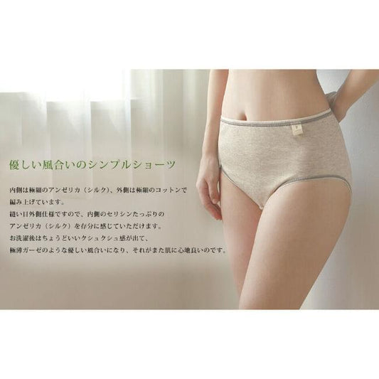 優しい風合いのシンプルショーツ