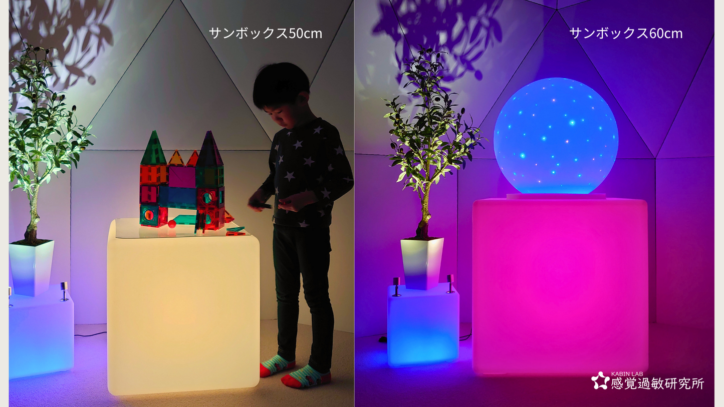 オリジナル球体型スヌーズレン照明「ジュピター」/JUPITER