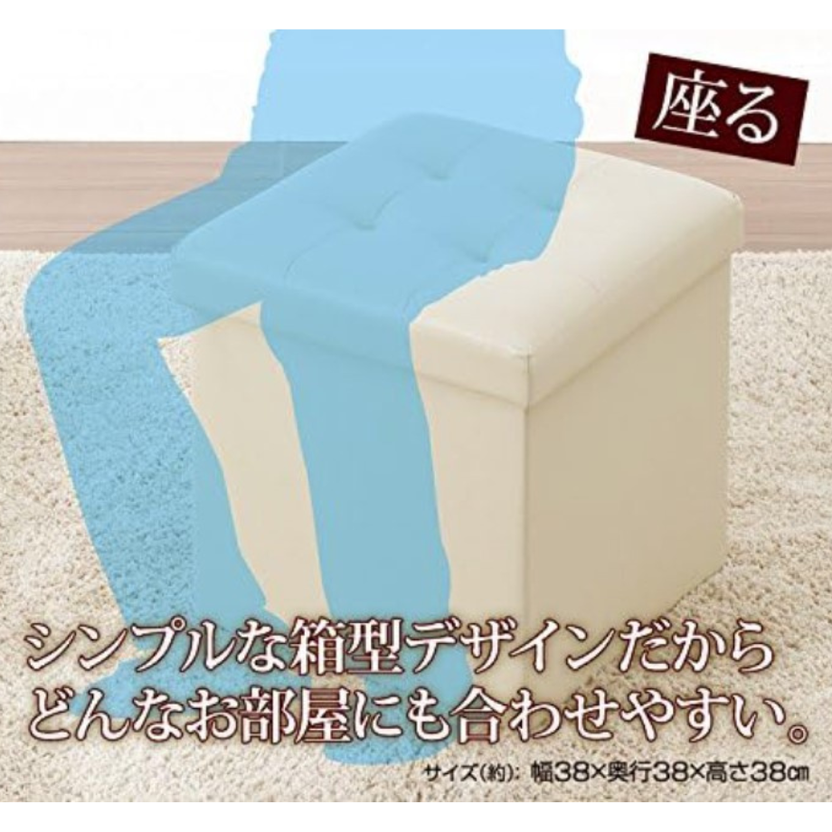 サイドグロー「ミルキーウェイ」光源機収納スツール/送料込み価格