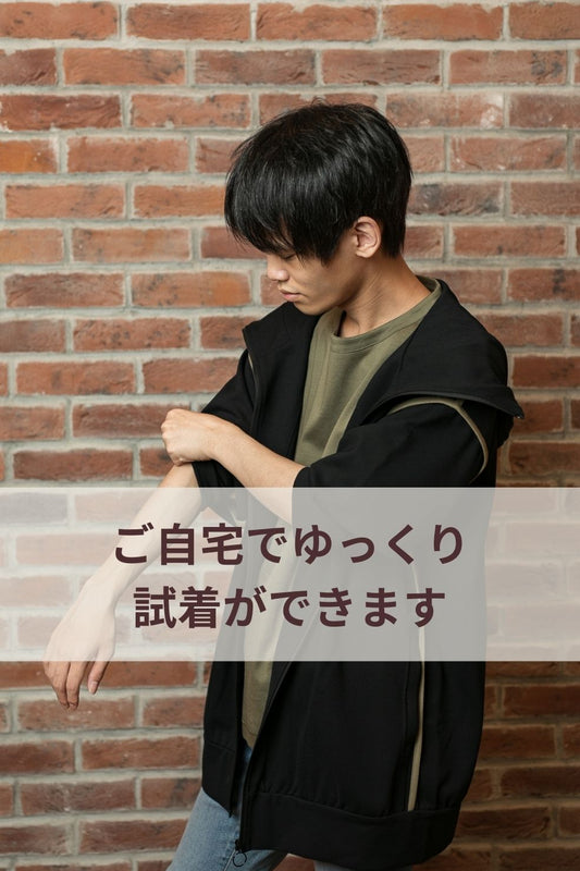 【おうちで試着】カームダウンパーカー(秋冬向け)※返却時の送料はご負担ください