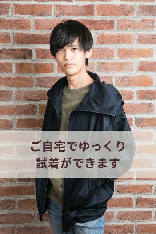 【おうちで試着】カームダウンパーカー(春夏向け)※返却時の送料はご負担ください