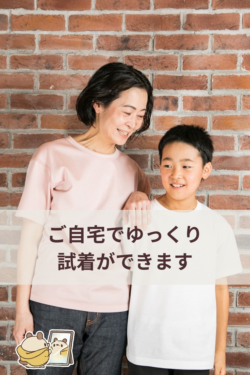 おうちで試着】KABIN-Tシャツ ※返却時の送料はご負担ください