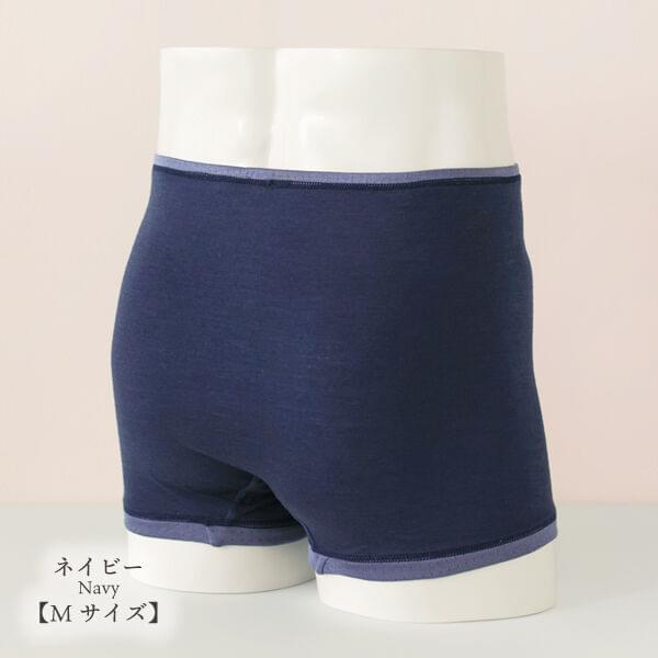 ボクサーショーツ ネイビー Mサイズ 後ろ姿