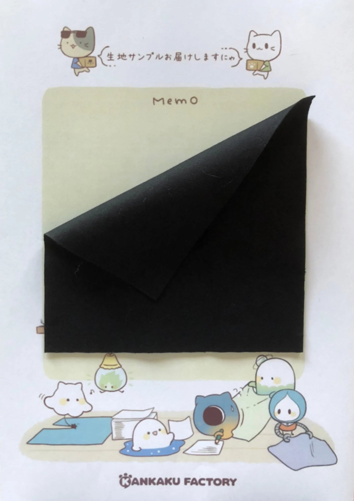 カームダウンパーカー(春夏向け・薄手)のサンプル生地