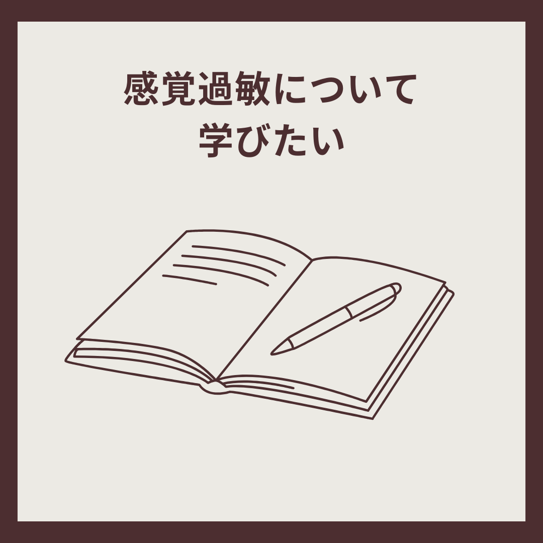 書籍・よみもの・学ぶ