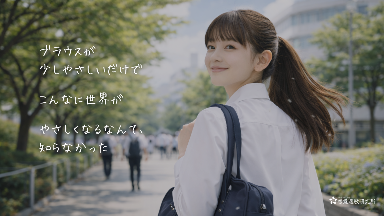 やさしいワイシャツ