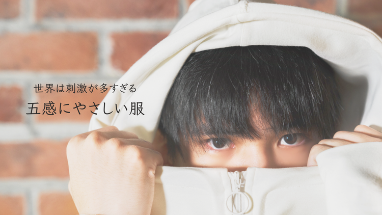 KANKAKU FACTORYの服