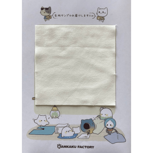 カームダウンパーカー(秋冬向け・厚手)の生地サンプル