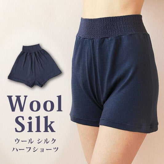 (販売終了)【クロッチ部分は縫い目が肌にあたらない!】ハーフショーツ(ベルガモット)(KANKAKU FACTORYブランドではありません)