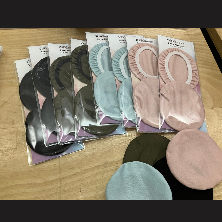 イヤーマフカバー / ヘッドホンカバー（耳当ての素材が苦手な方、汗や蒸れが気になる方に）