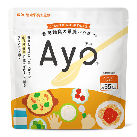 無味無臭の栄養パウダー【Ayo®】/味覚過敏・偏食の方の栄養補助に最適