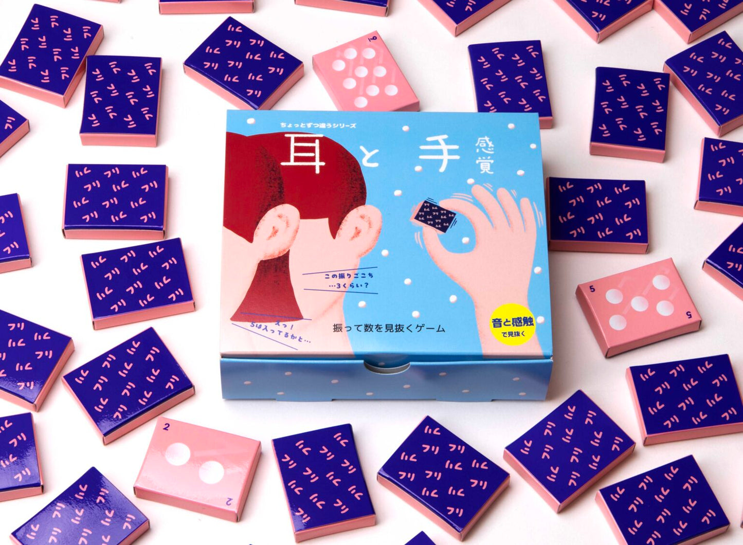 感覚の過敏さを才能に！ゲーム「耳と手感覚3」