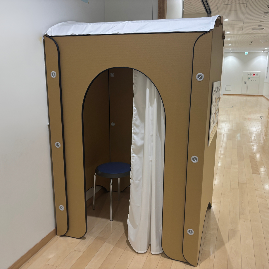 学校向けカームダウンボックス（ダンボールバージョン）カンコー学生服ｘ感覚過敏研究所