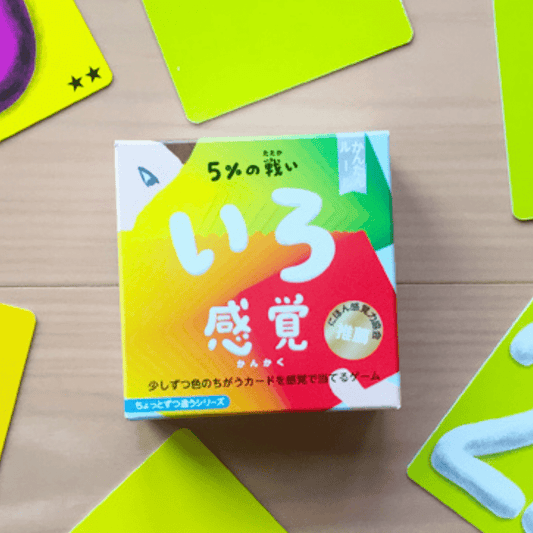 カードゲーム ボードゲーム いろ感覚