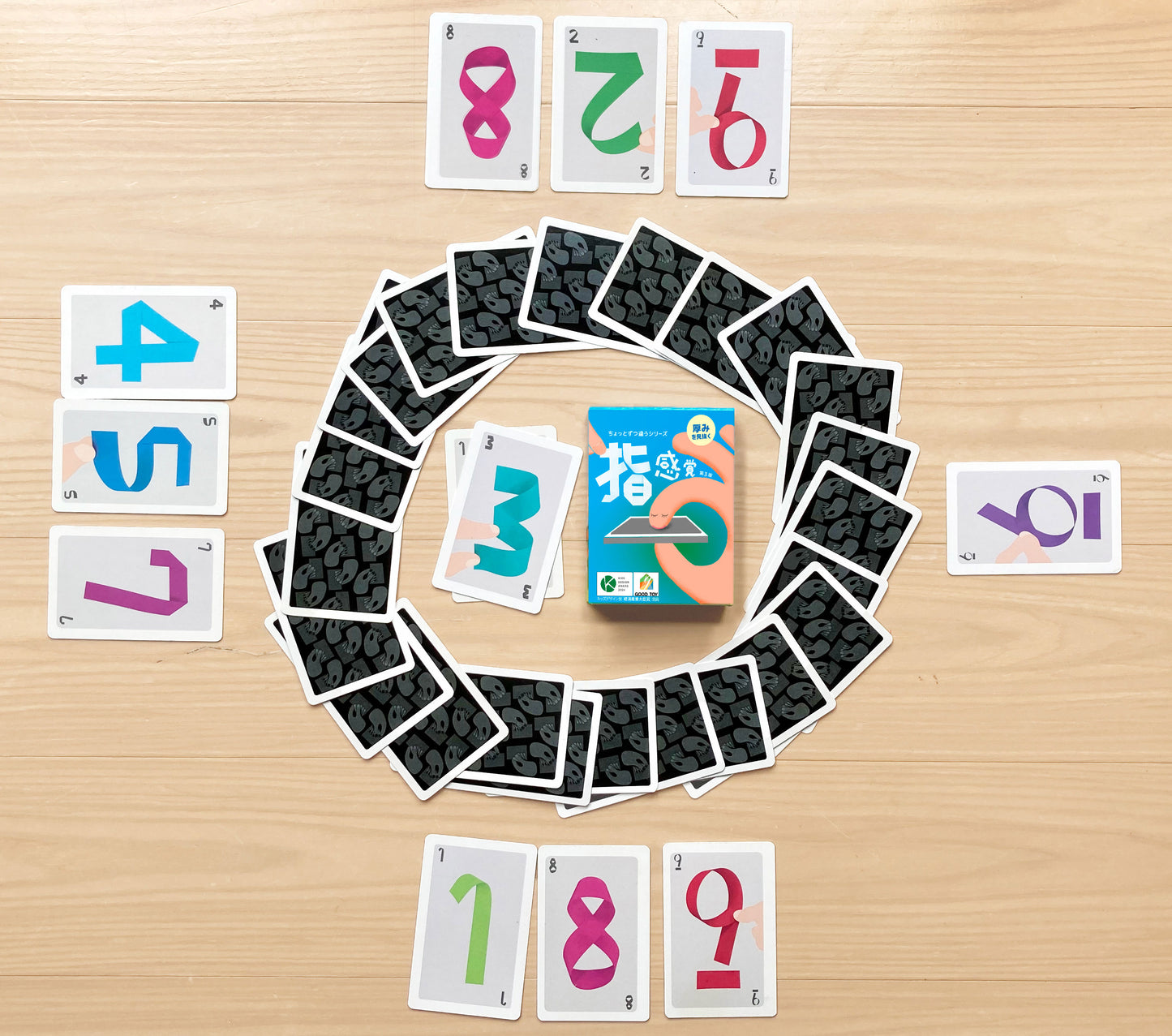 感覚の過敏さを才能に！カードゲーム「指感覚 第3版」