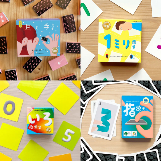 ちょっとずつ違うゲーム4点セット「耳と手感覚 新装版」「1ミリ感覚 第2版」「指感覚2」「いろ感覚2」