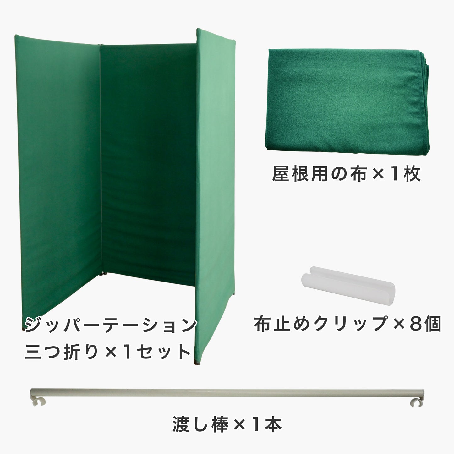 無限ジッパーテーション カームダウン(送料込み）/カームダウンスペース