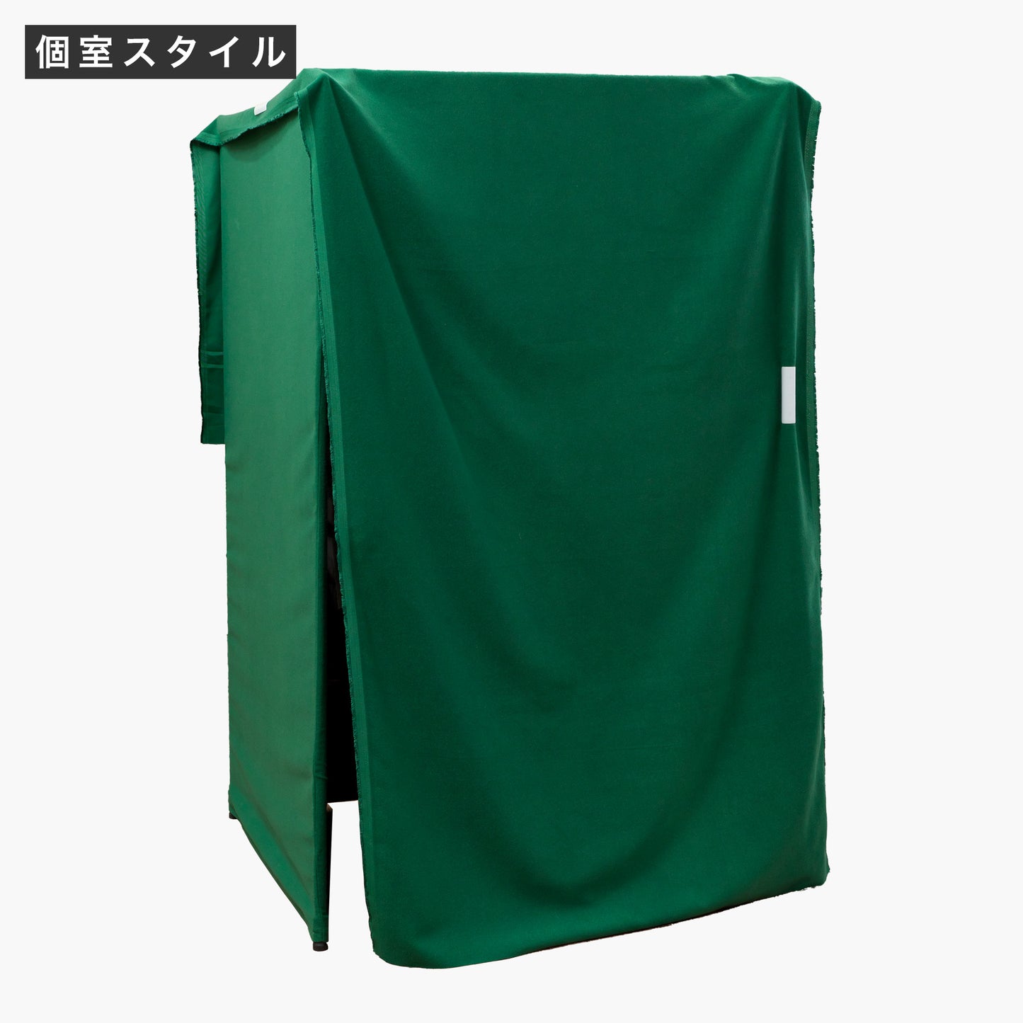 無限ジッパーテーション カームダウン(送料込み）/カームダウンスペース