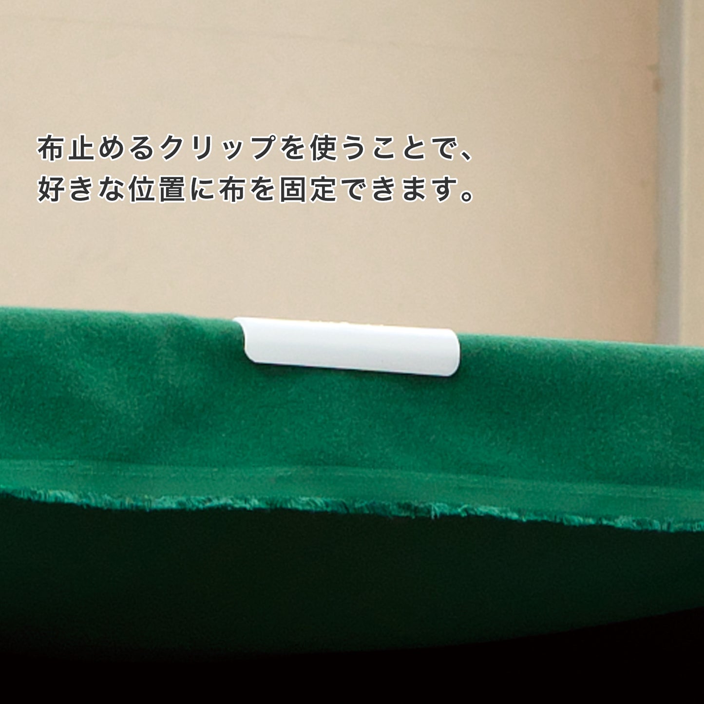 無限ジッパーテーション カームダウン(送料込み）/カームダウンスペース