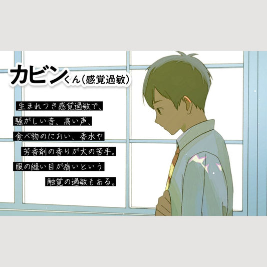 書籍『カビンくんとドンマちゃん』加藤路瑛・著(※希望者にはサイン入り)