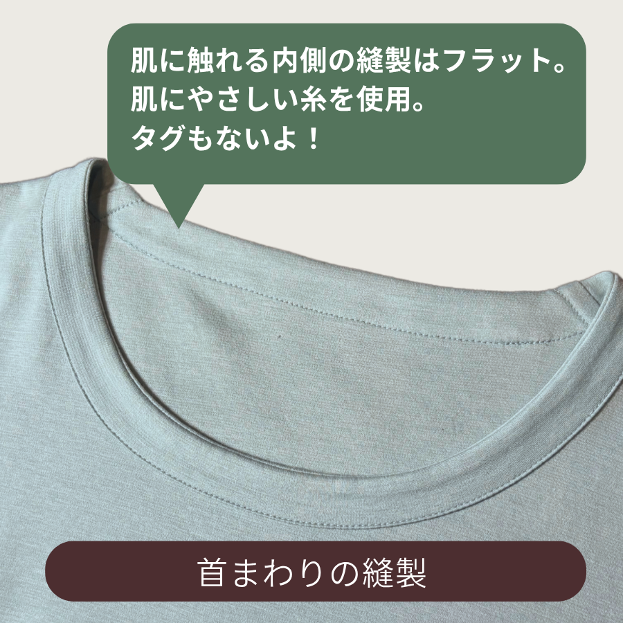 縫い目外側・タグなしの KABIN-Tシャツ〈キッズ〉