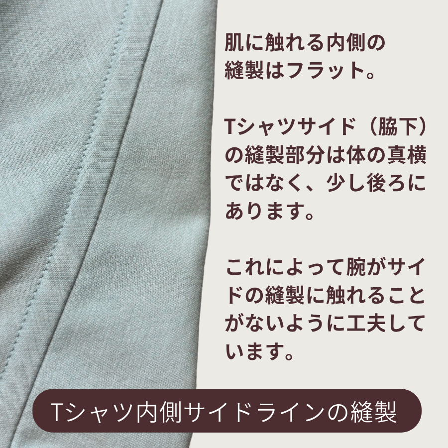 縫い目外側・タグなしの KABIN-Tシャツ〈キッズ〉