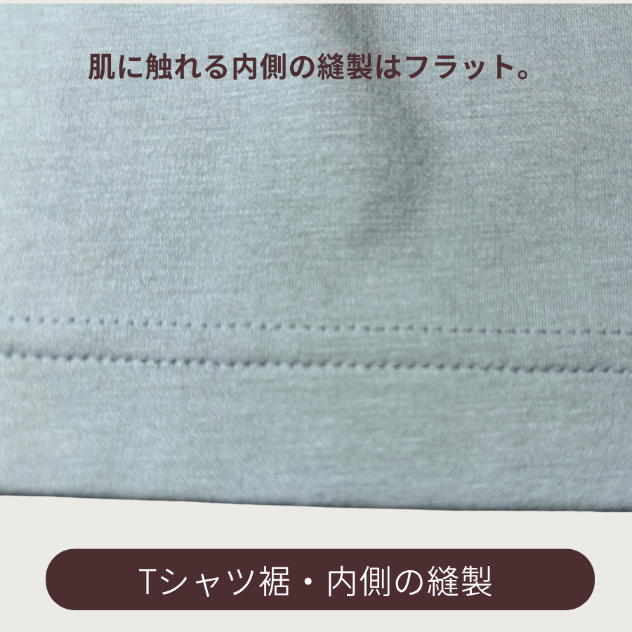 縫い目外側・タグなしの KABIN-Tシャツ〈キッズ〉