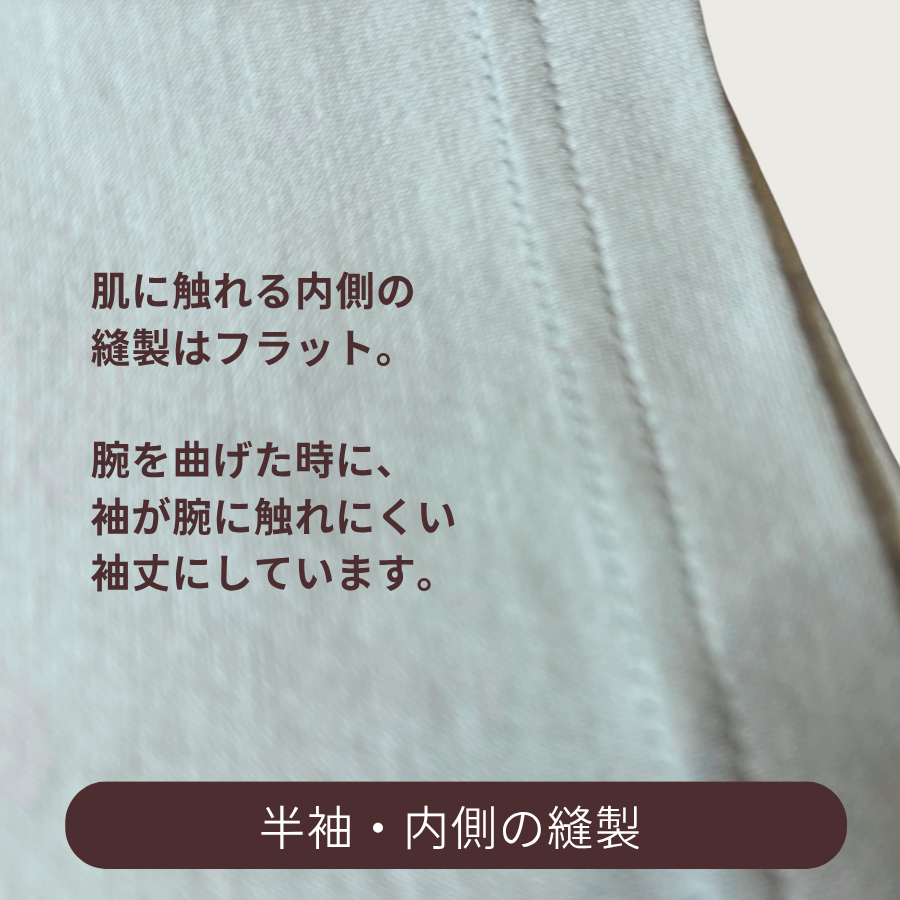 縫い目外側・タグなしの KABIN-Tシャツ〈キッズ〉