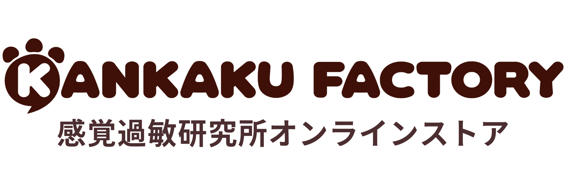 書籍『感覚過敏の僕が感じる世界』加藤路瑛・著 （※希望者にはサイン