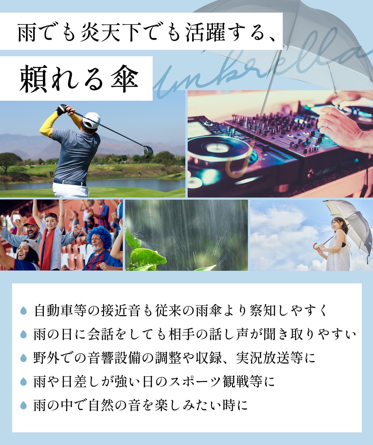 雨音が静かなサイレントアンブレラ 60cm（全9色） 遮光・UVカット　雨晴兼用傘　日本製　職人手作り　全国送料無料