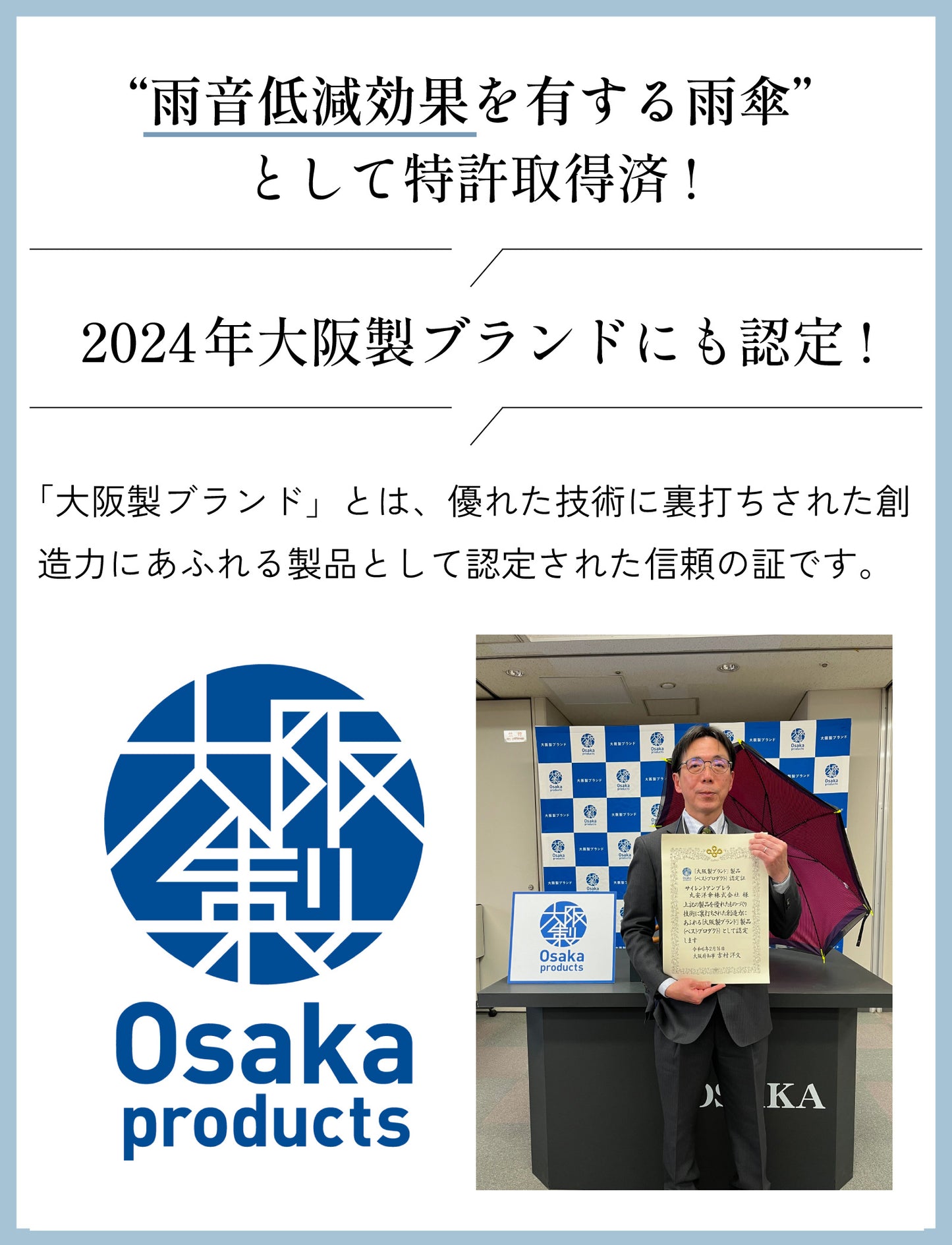 雨音が静かなサイレントアンブレラ 60cm（全9色） 遮光・UVカット　雨晴兼用傘　日本製　職人手作り　全国送料無料