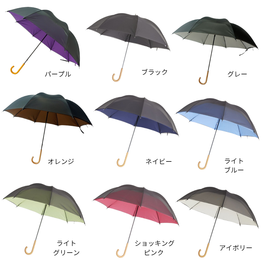 雨音が静かなサイレントアンブレラ 60cm（全9色） 遮光・UVカット　雨晴兼用傘　日本製　職人手作り　全国送料無料